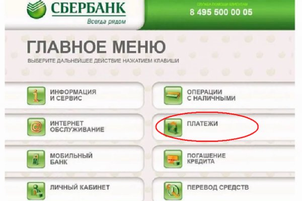 Ссылка на кракен в тор на сегодня