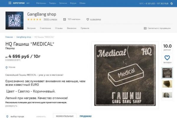 Как пополнить кракен