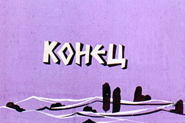 Kraken 13 at ссылка