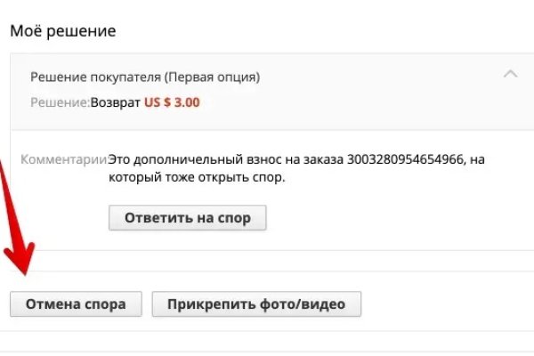 Кракен 17 рабочая ссылка