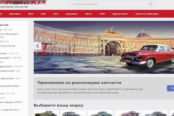 Ссылка на кракен 2024