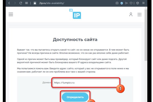 Кракен официальное зеркало