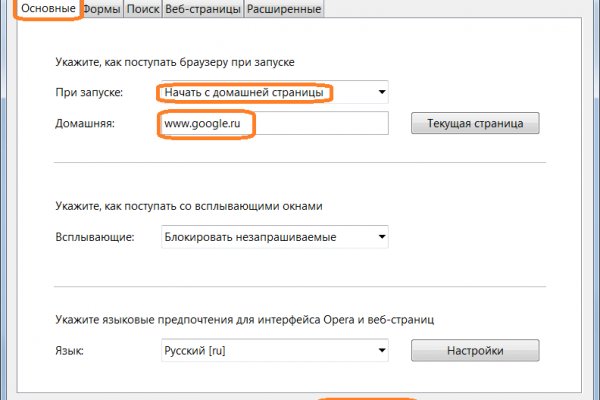 Кракен продает наркотики