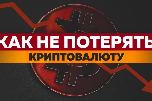 Адрес кракен в тор