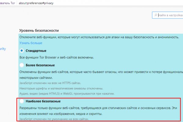 Проблемы со входом на кракен