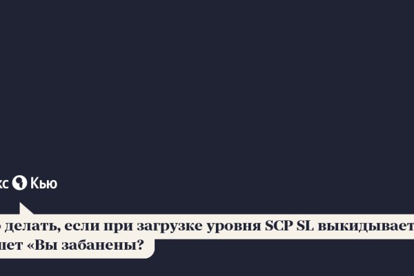 Актуальная ссылка на кракен