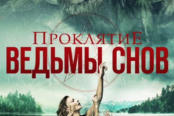Кракен что продается
