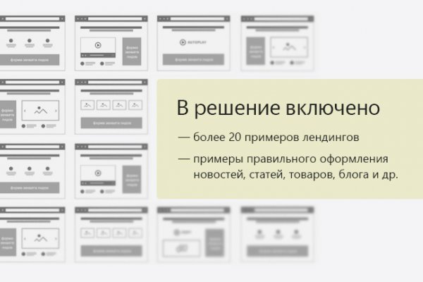 Кракен тор kr2web in