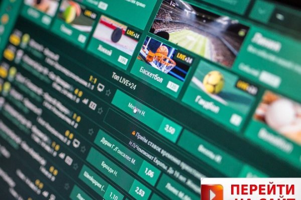 Кракен продает наркотики