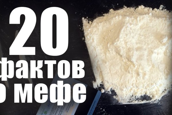 Кракен наркомаркетплейс