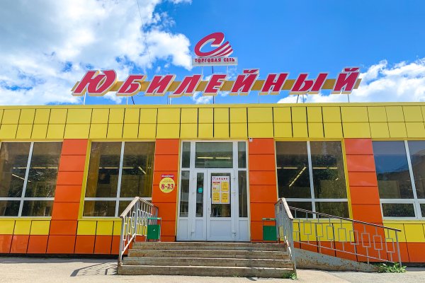 Кракена точка нет