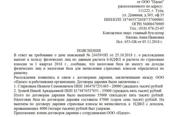 Кракен новый сайт