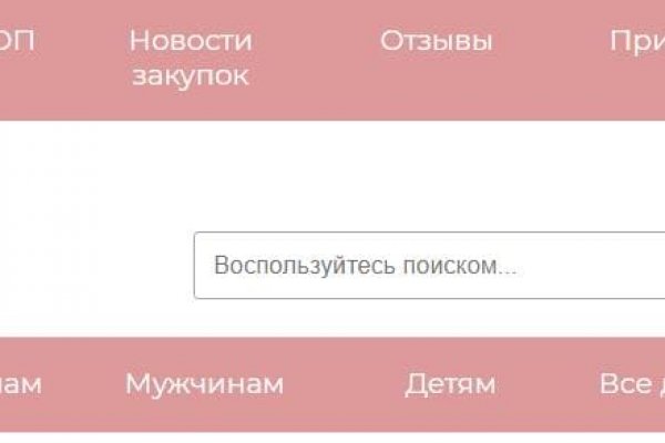 Переход на кракен
