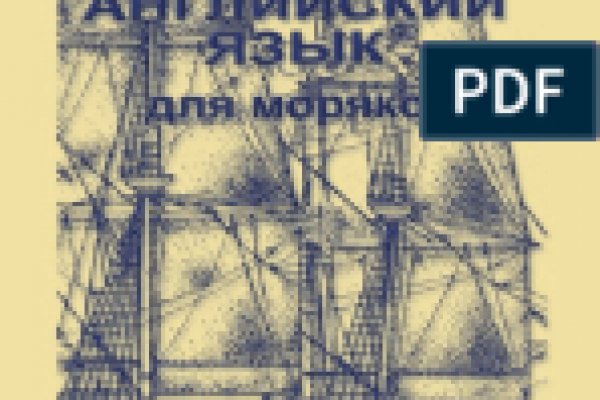Кракен сыл ссылка