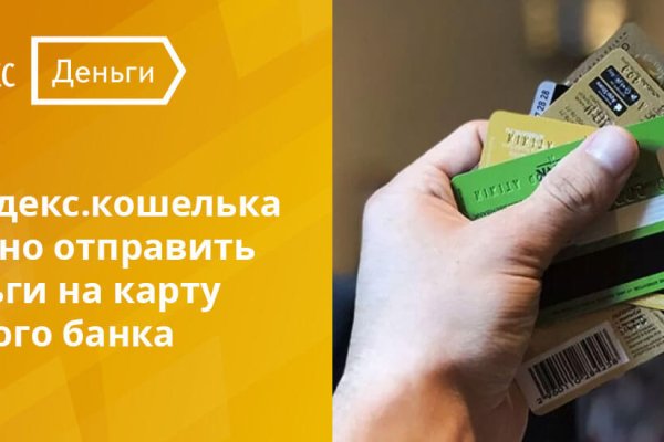 Кракен шоп krakenweb site