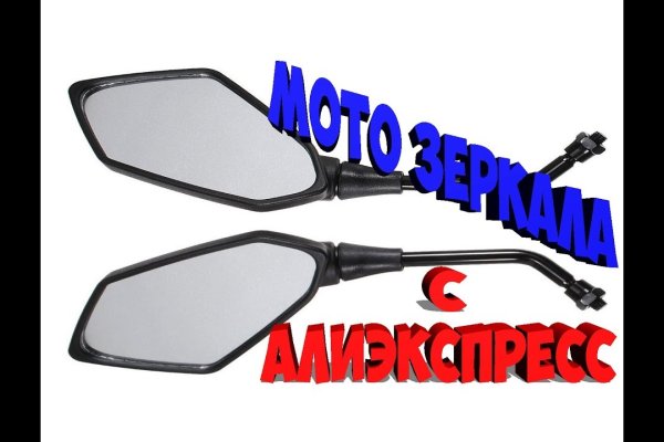 Маркетплейс кракен