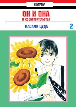 Тор для кракена