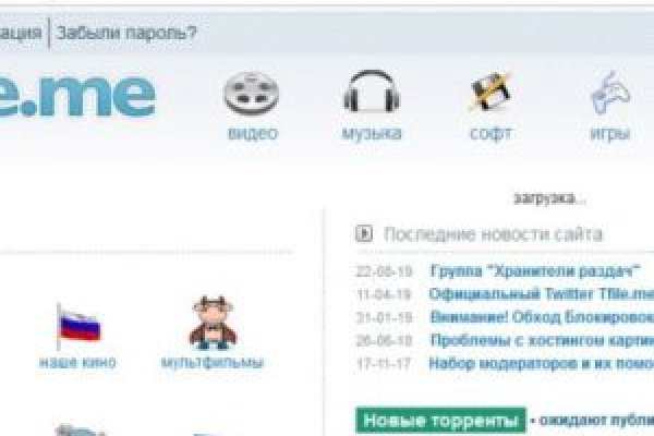 Kraken 12 at сайт