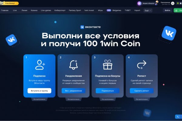 Кракен площадка kr2web in